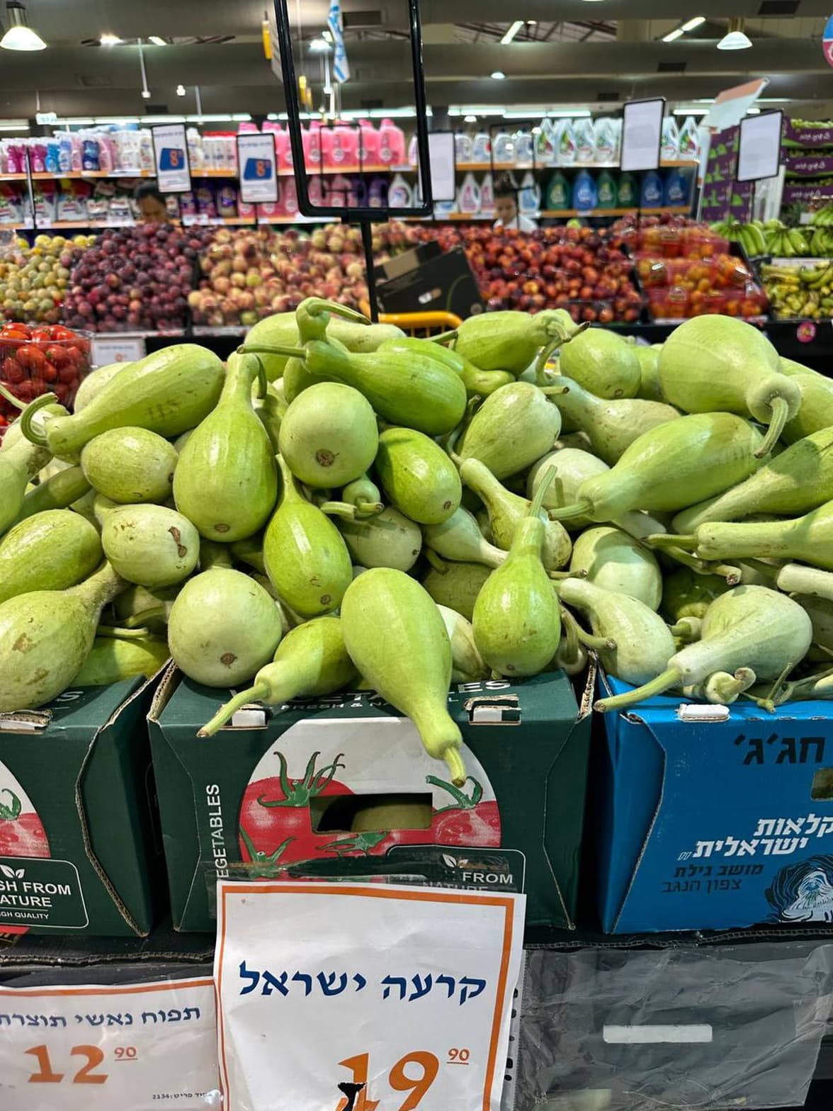 קרעה