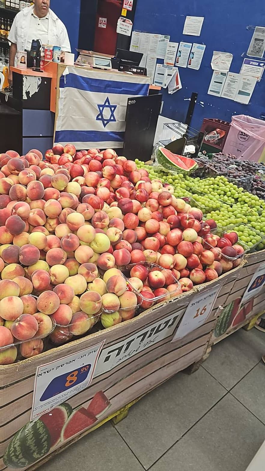 אבטיח