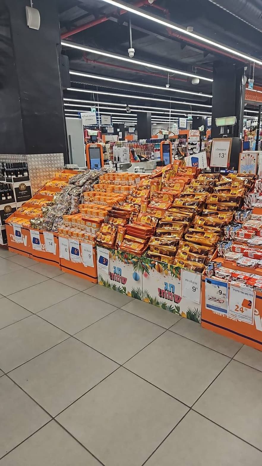 מארז שוקולד פרימיום לראש השנה