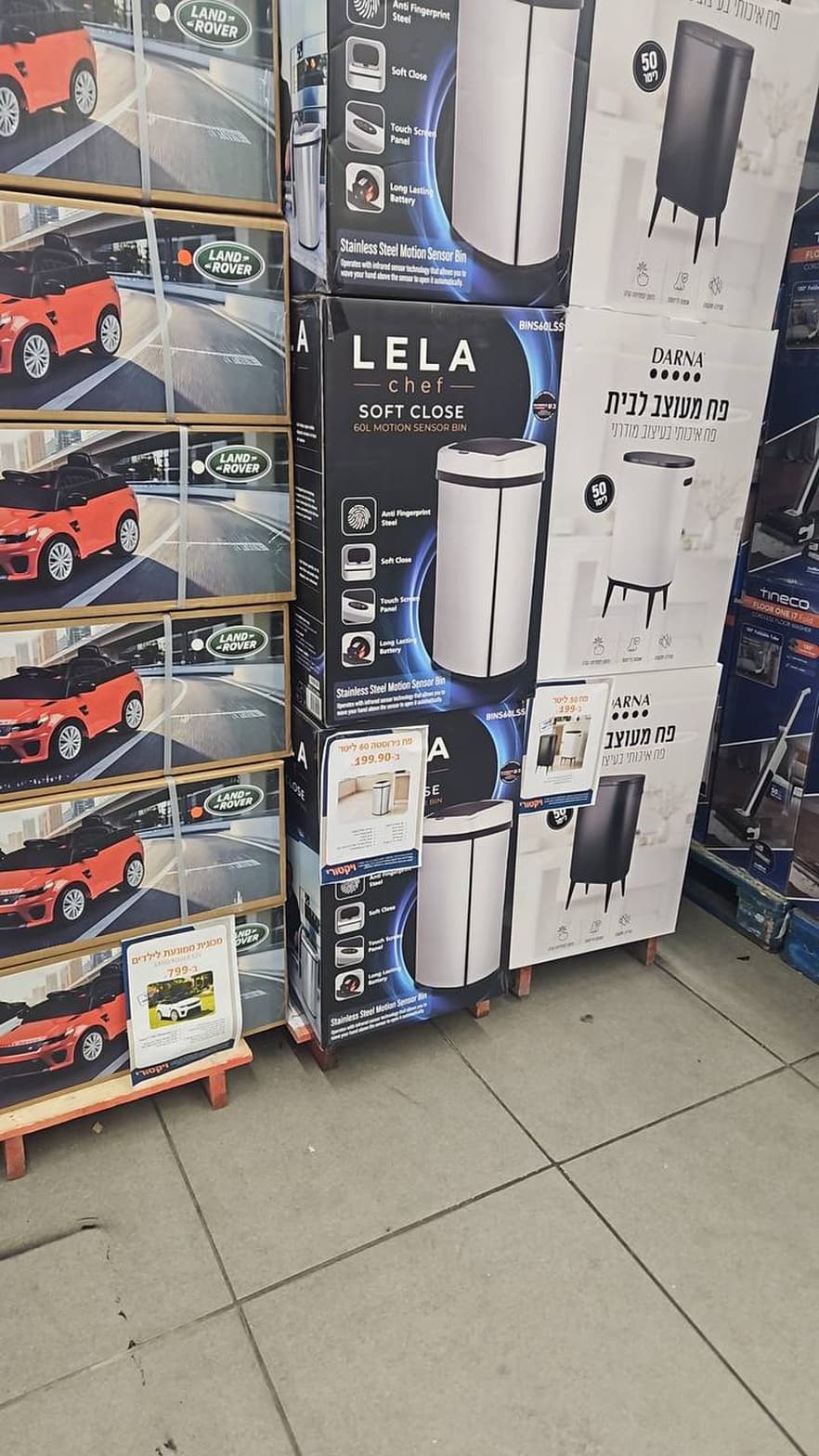 מכונית ילדים ממונעת לנד רובר 12V