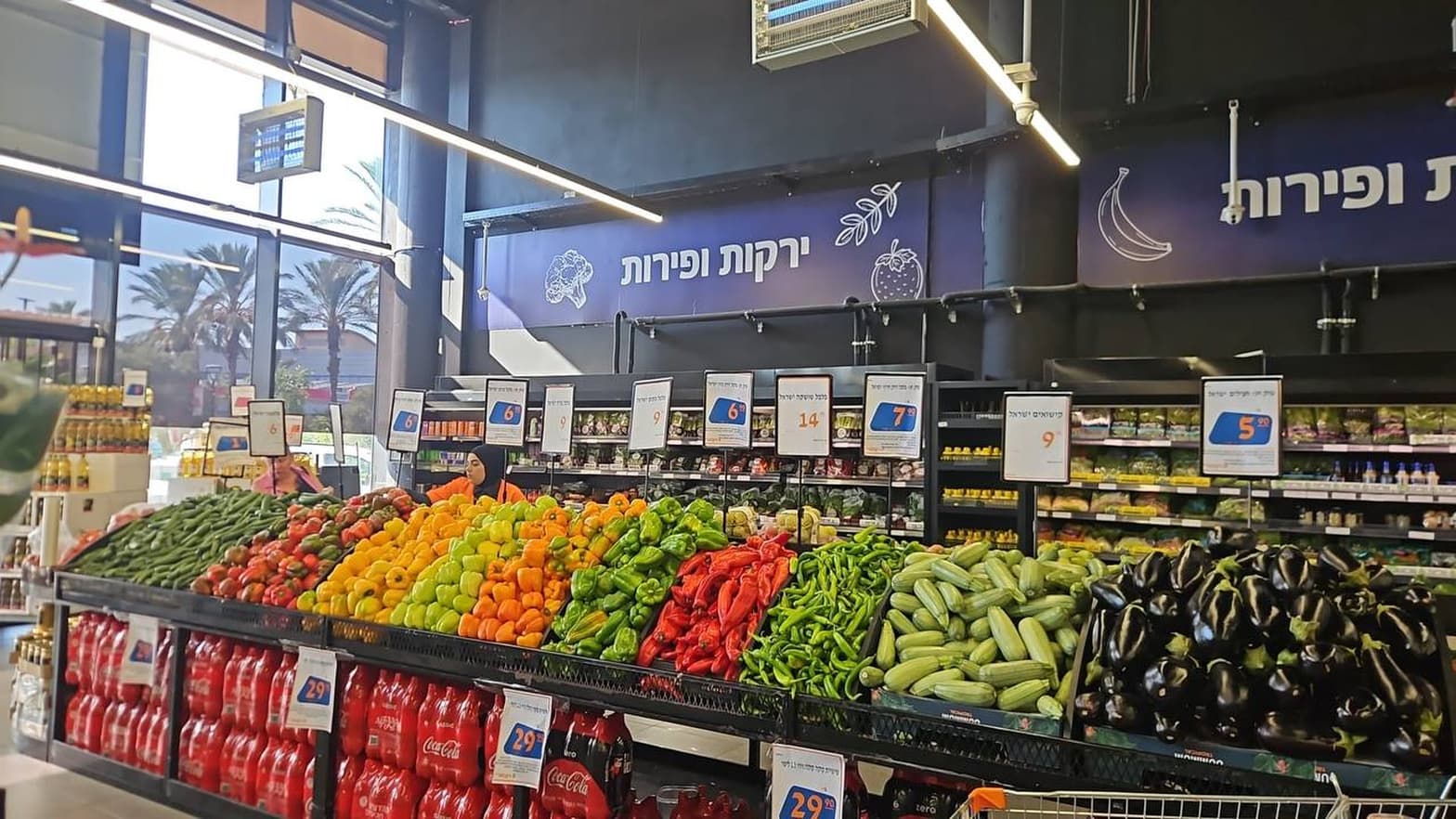 קוקה קולה