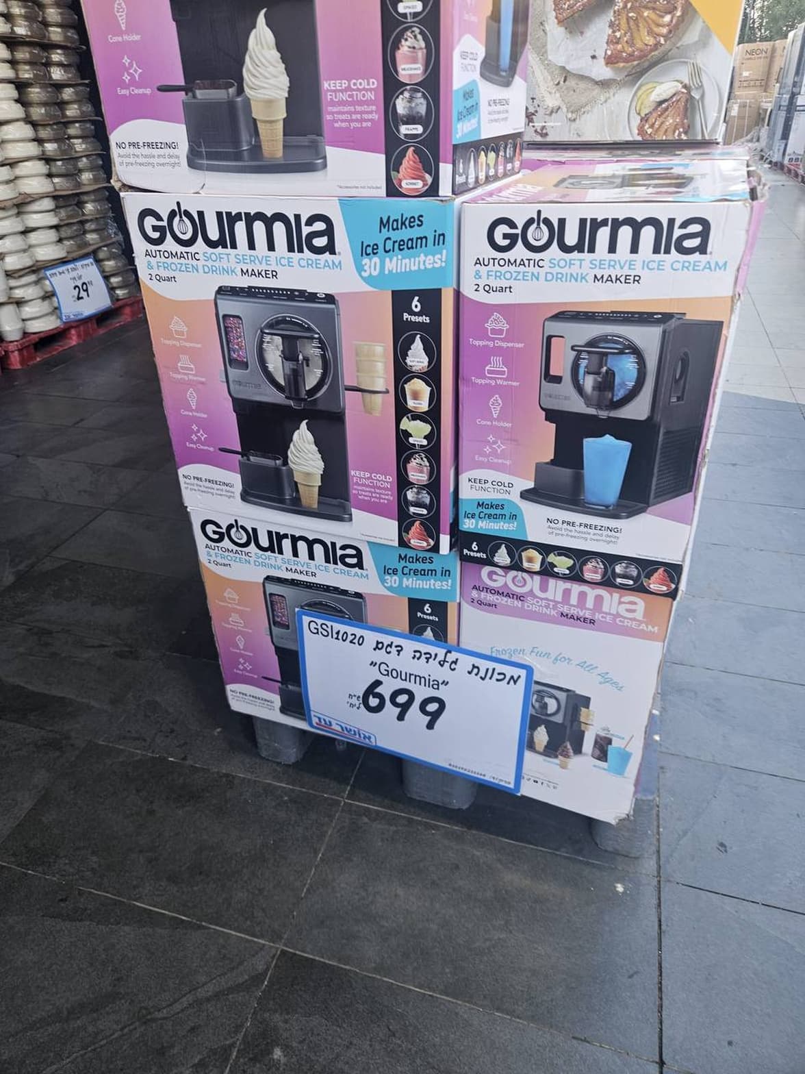 מכונת גלידה רכה ומשקאות קפואים אוטומטית גורמיה