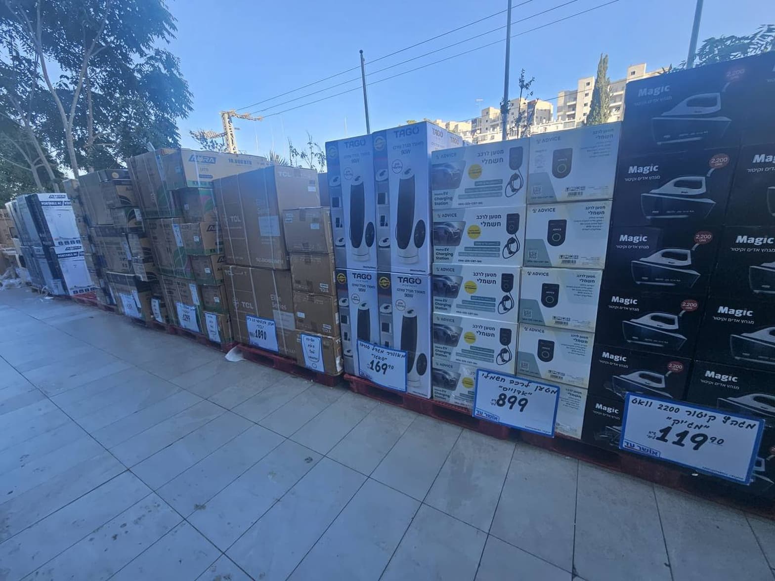 מגהץ קיטור מג'יק 2200W