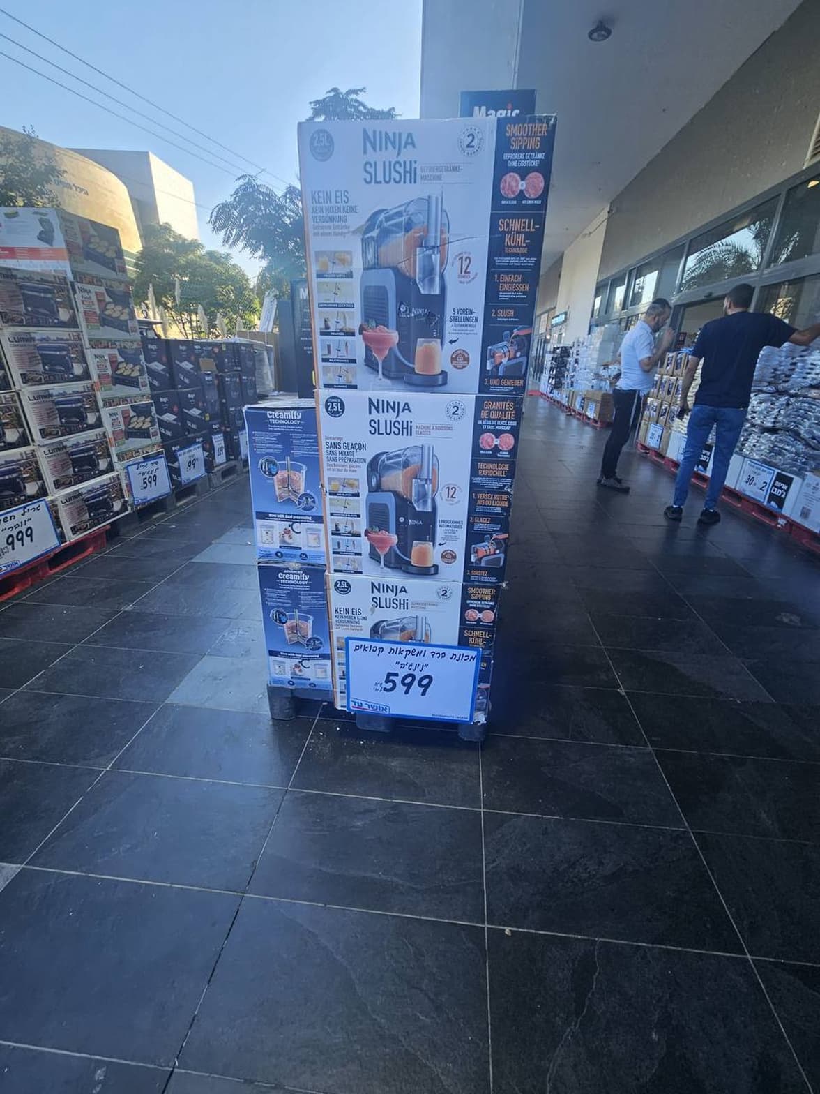מכונת קרח ומשקאות קפואים נינג'ה סלאשי