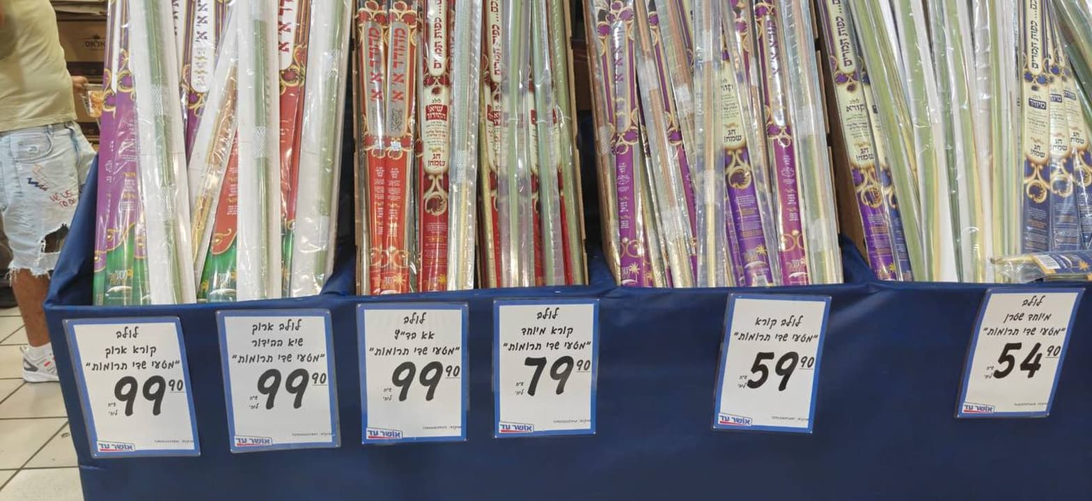 לולב קורא