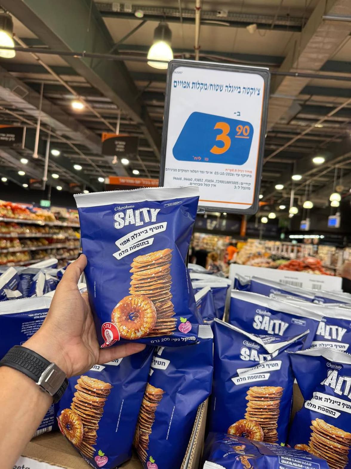 Chocketa Salty Baked Bagel Snack