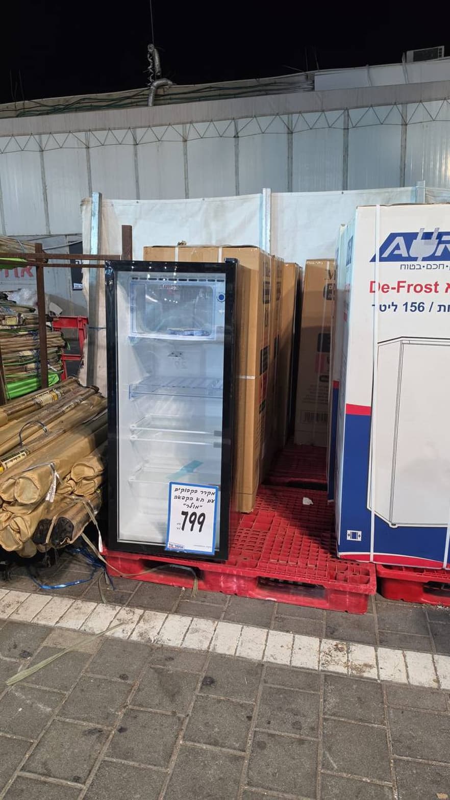Oler Glass Door Display Refrigerator