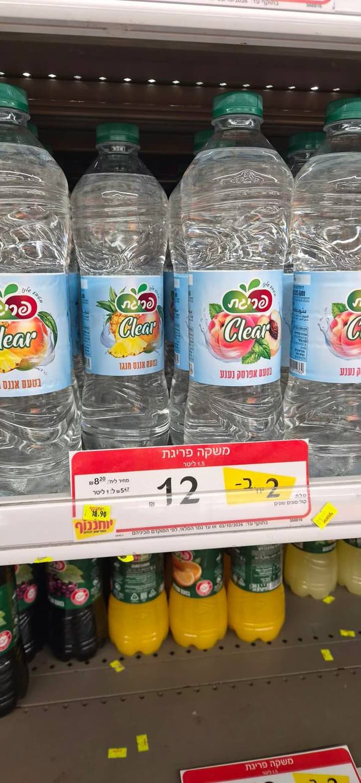 Prigat Clear Drink