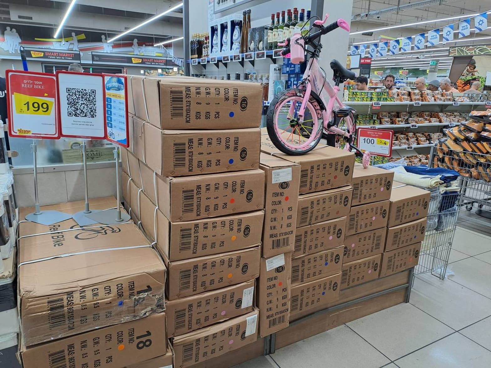 Bicycle