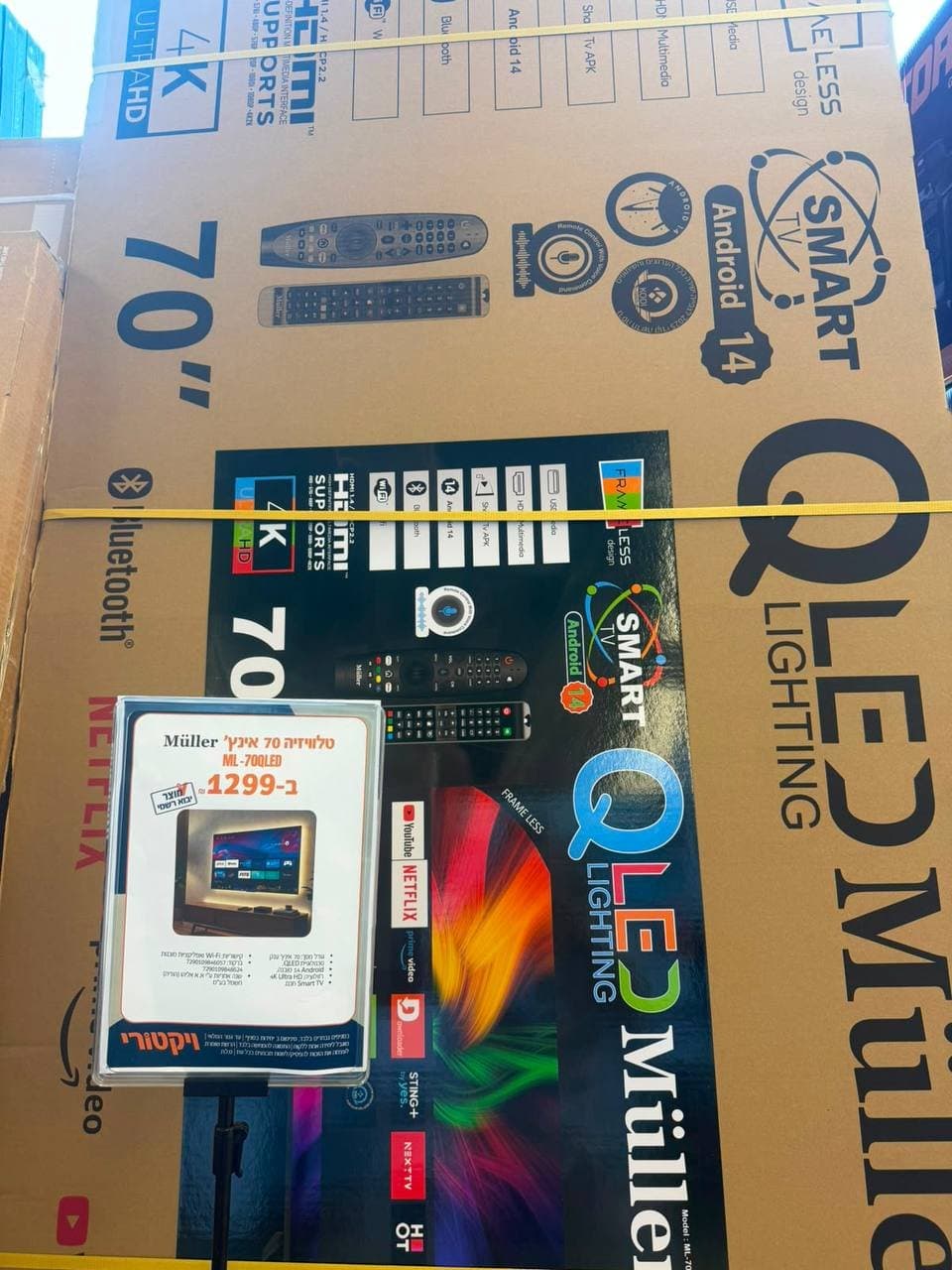 טלוויזיה 70 אינץ' Müller ML-70QLED