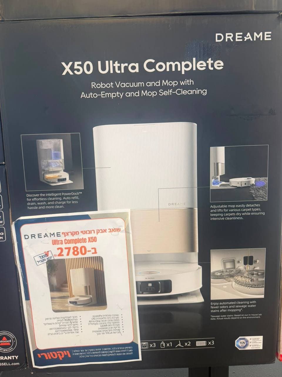 דרימי X50 אולטרה קומפליט רובוט שואב אבק ושוטף
