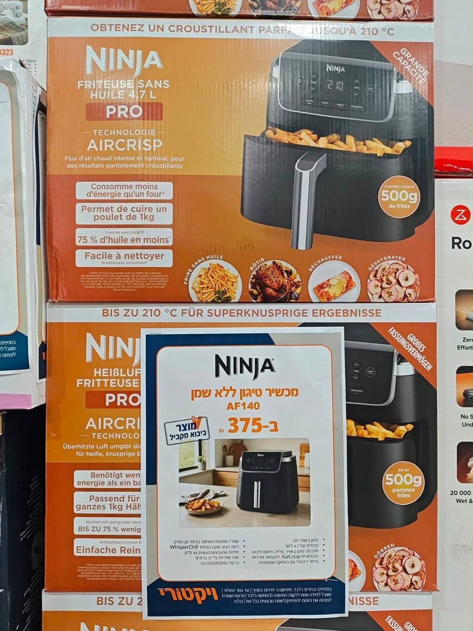 מכשיר טיגון ללא שמן נינג'ה AF140