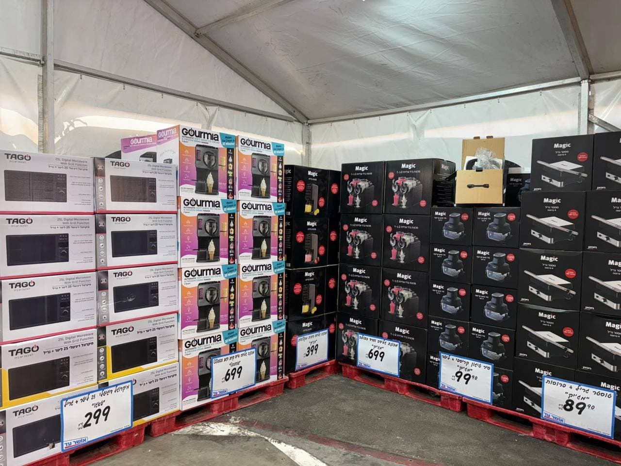 טאגו מיקרוגל דיגיטלי 25 ליטר עם גריל
