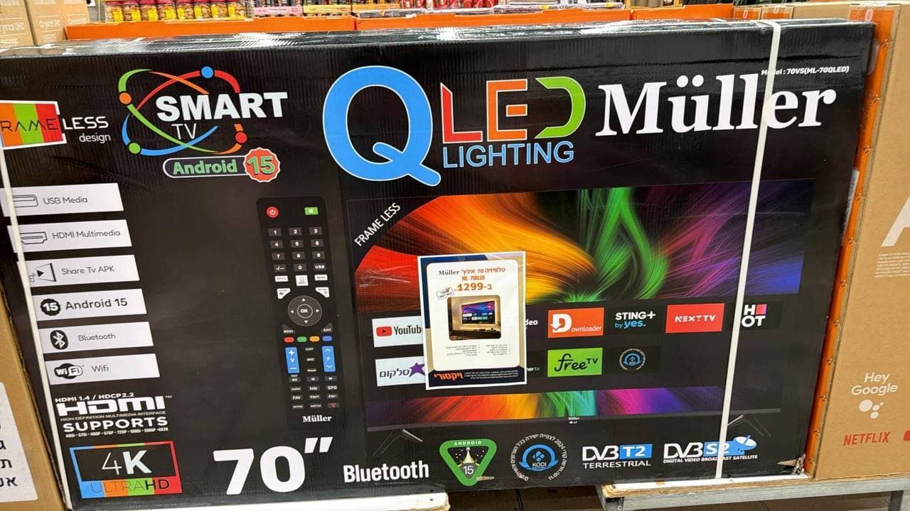טלוויזיה 70 אינץ' Müller ML-70QLED