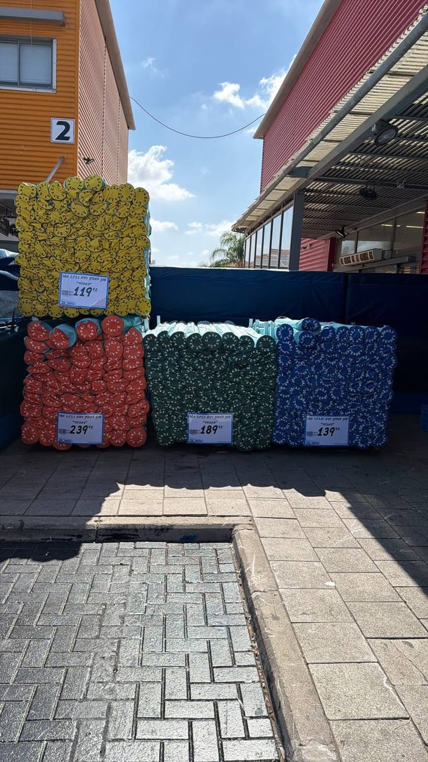 מזרן מגולגל