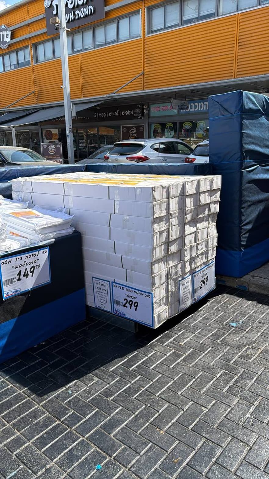 סוכה אודלרית נמתחת עד 3 מ' אורך "סוכהכיף"