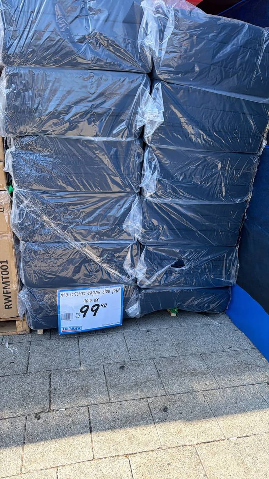 מזרן ספוג מתקפל 180*70*10 ס"מ