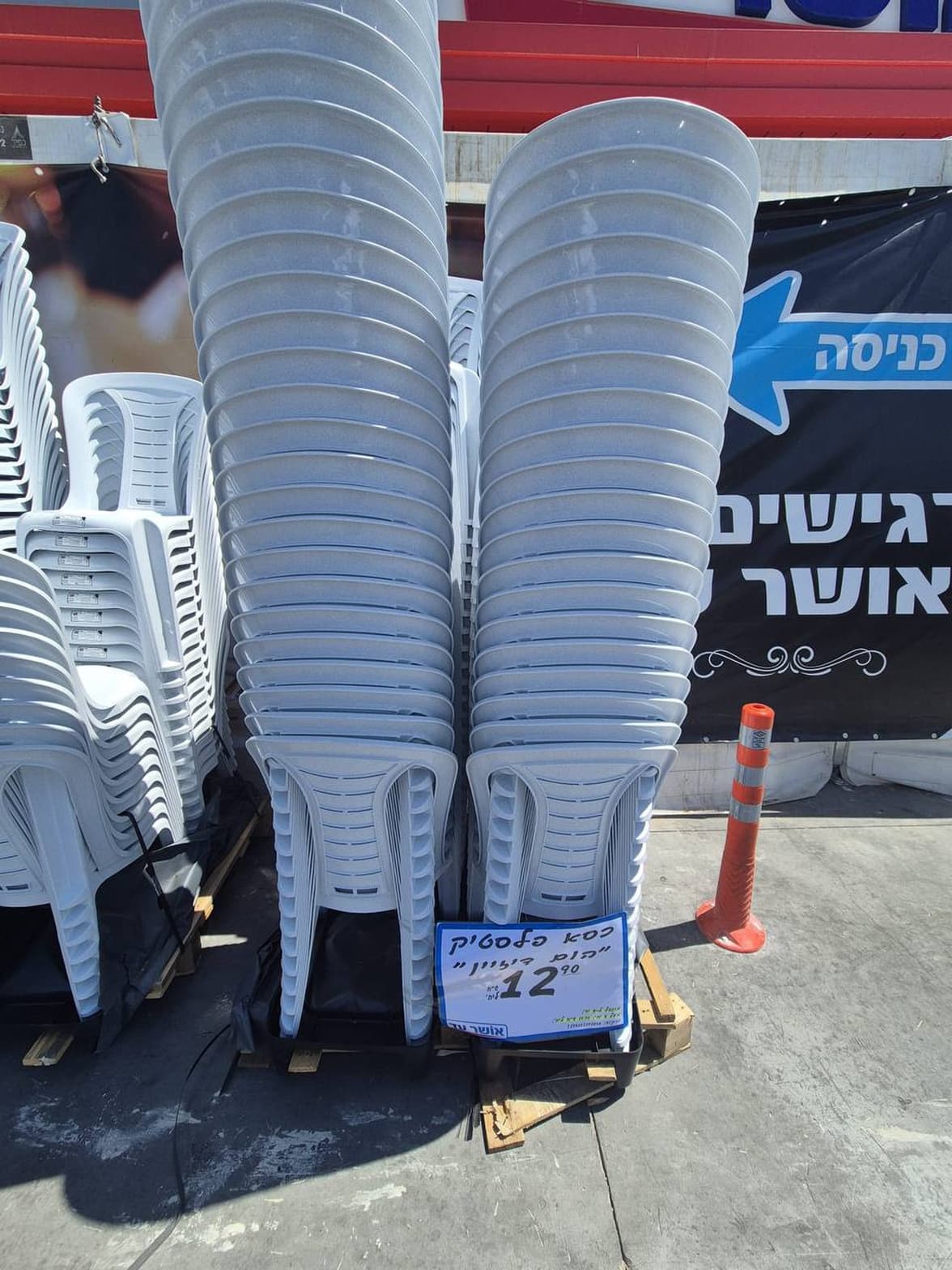 כסא פלסטיק "כפיר דיפלון"