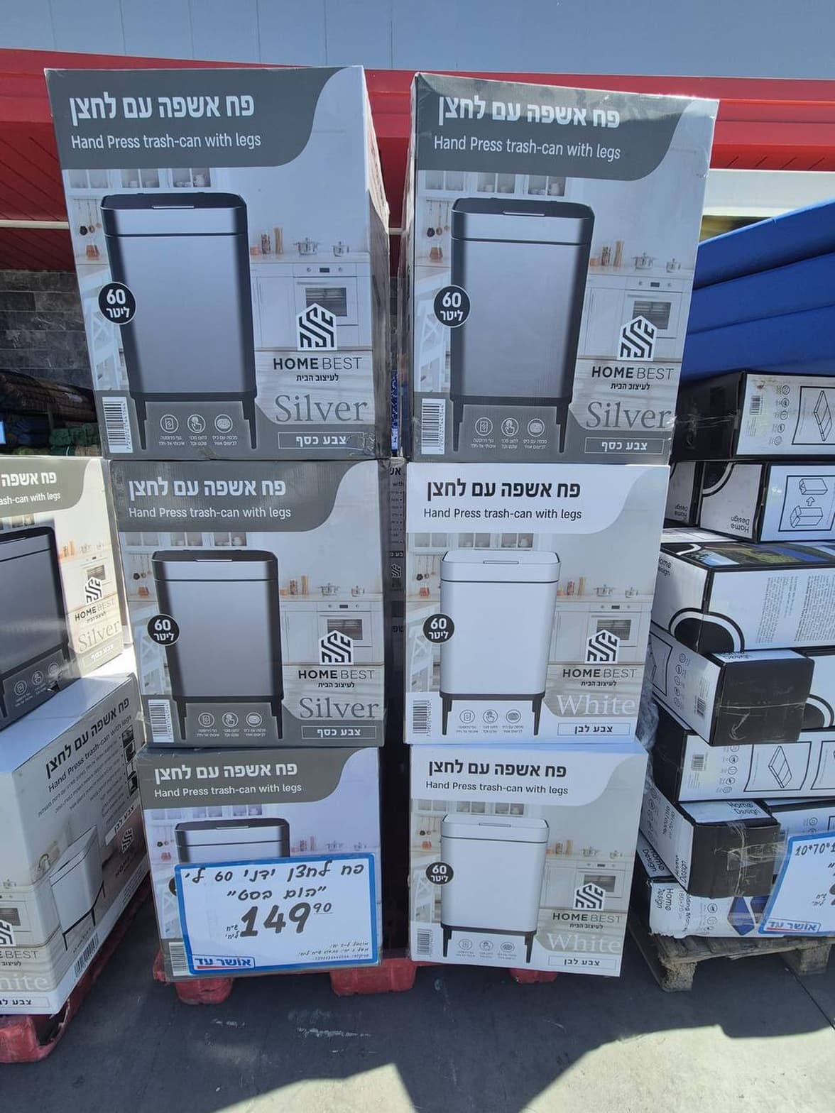 פח אשפה ידני 60 ליטר גוון כסף