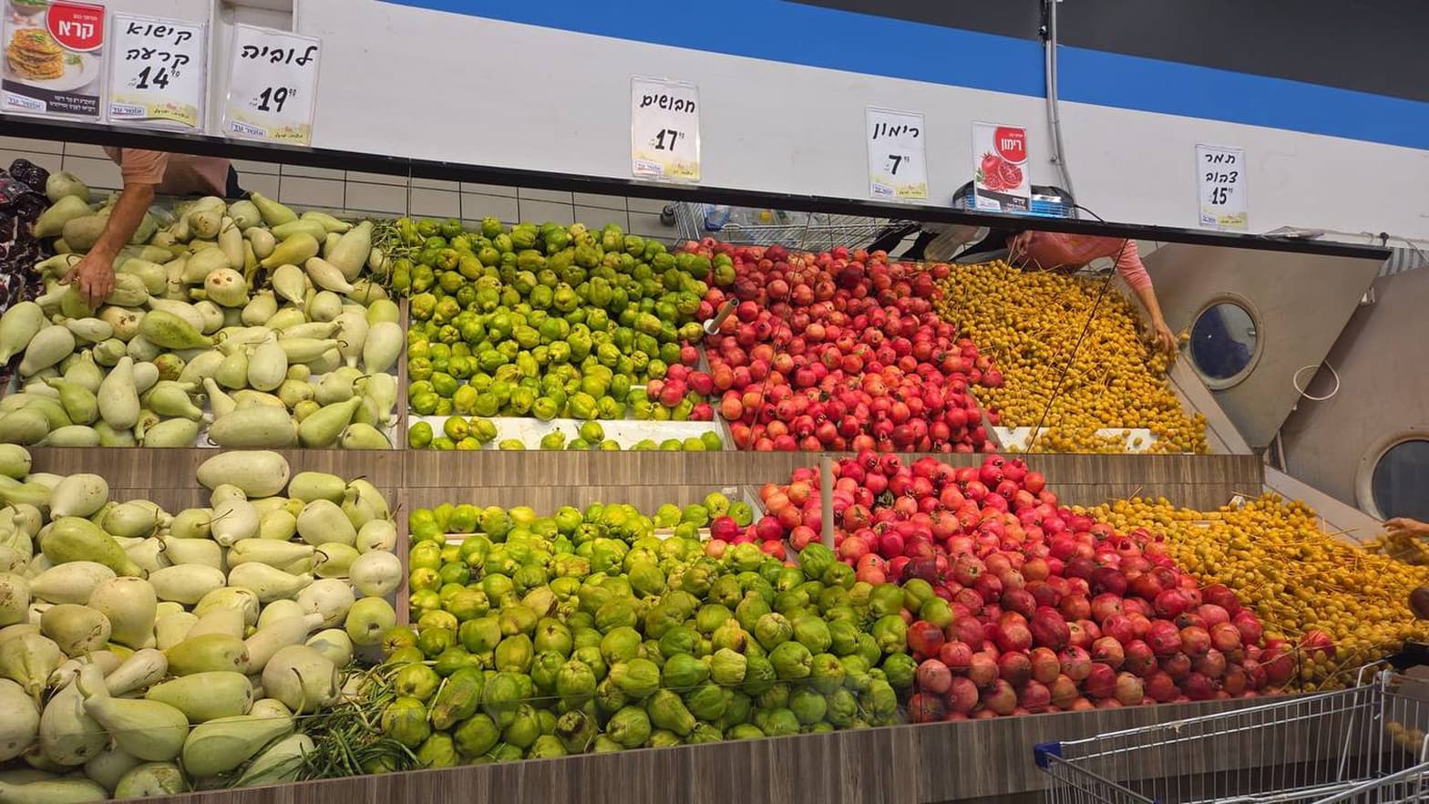 Yellow Dates