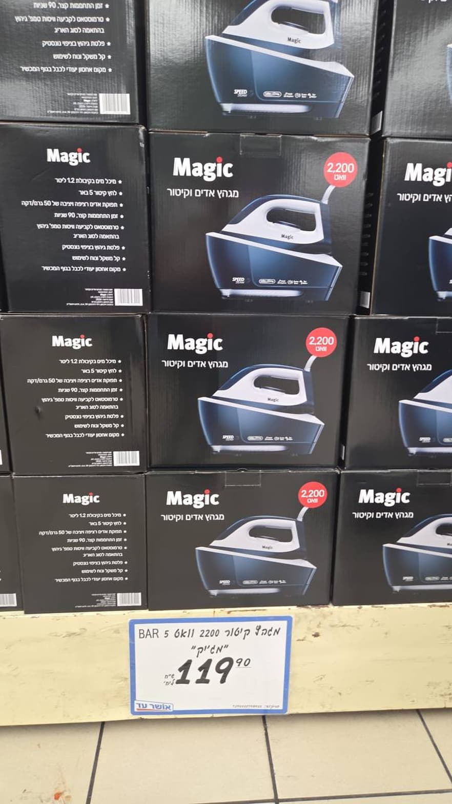Magic Steam Iron