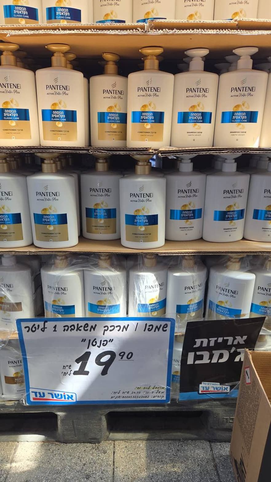 Pantene Pump Shampoo/Conditioner 1 Liter