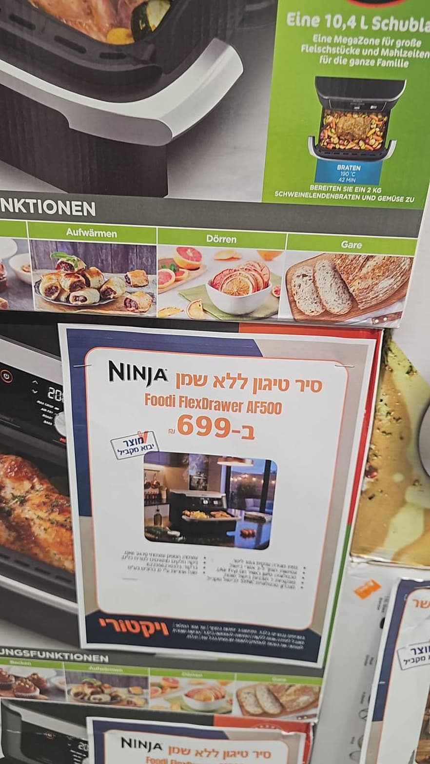 Ninja Foodi FlexDrawer AF500 Air Fryer