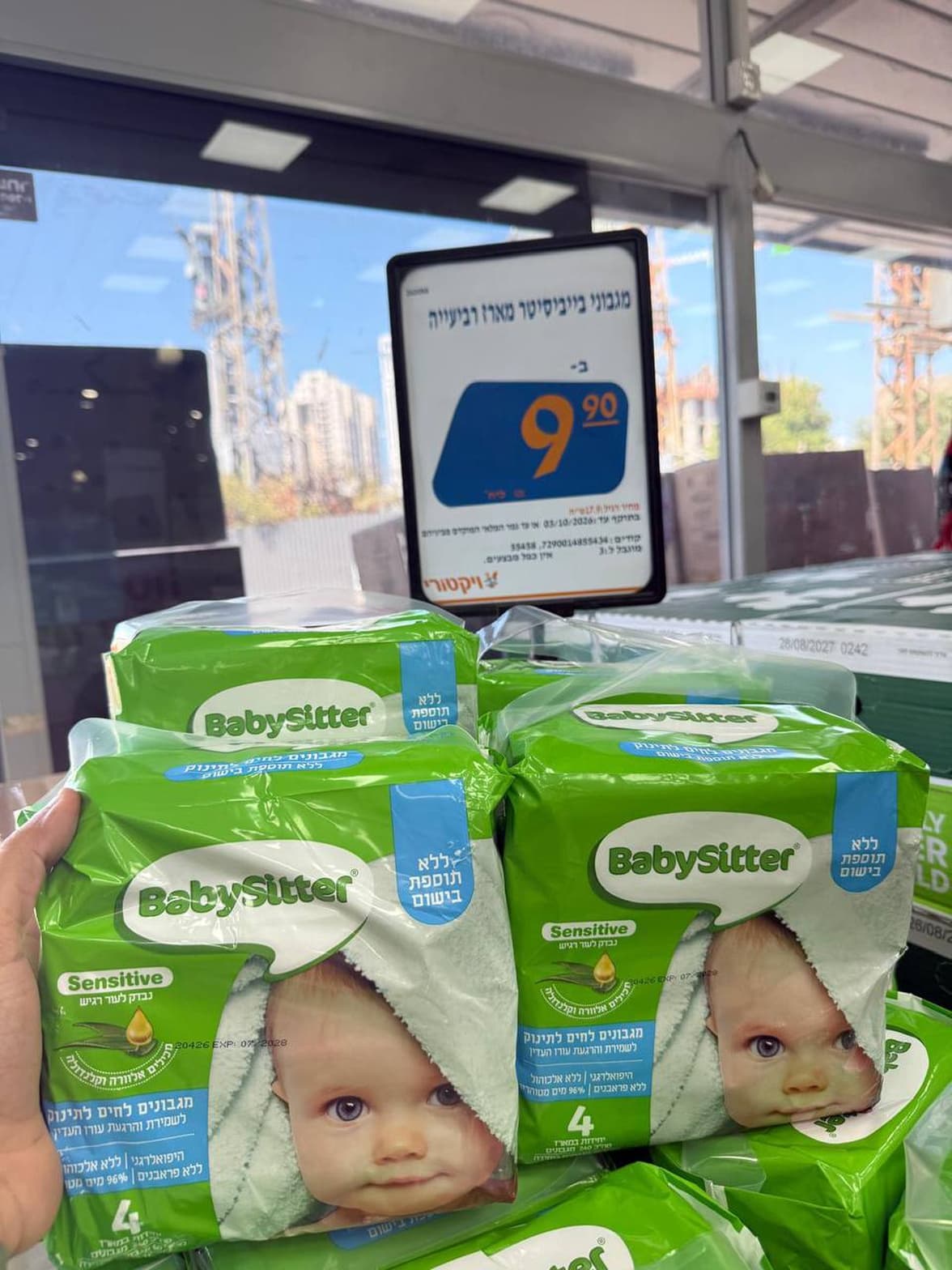 BabySitter Sensitive Baby Wet Wipes