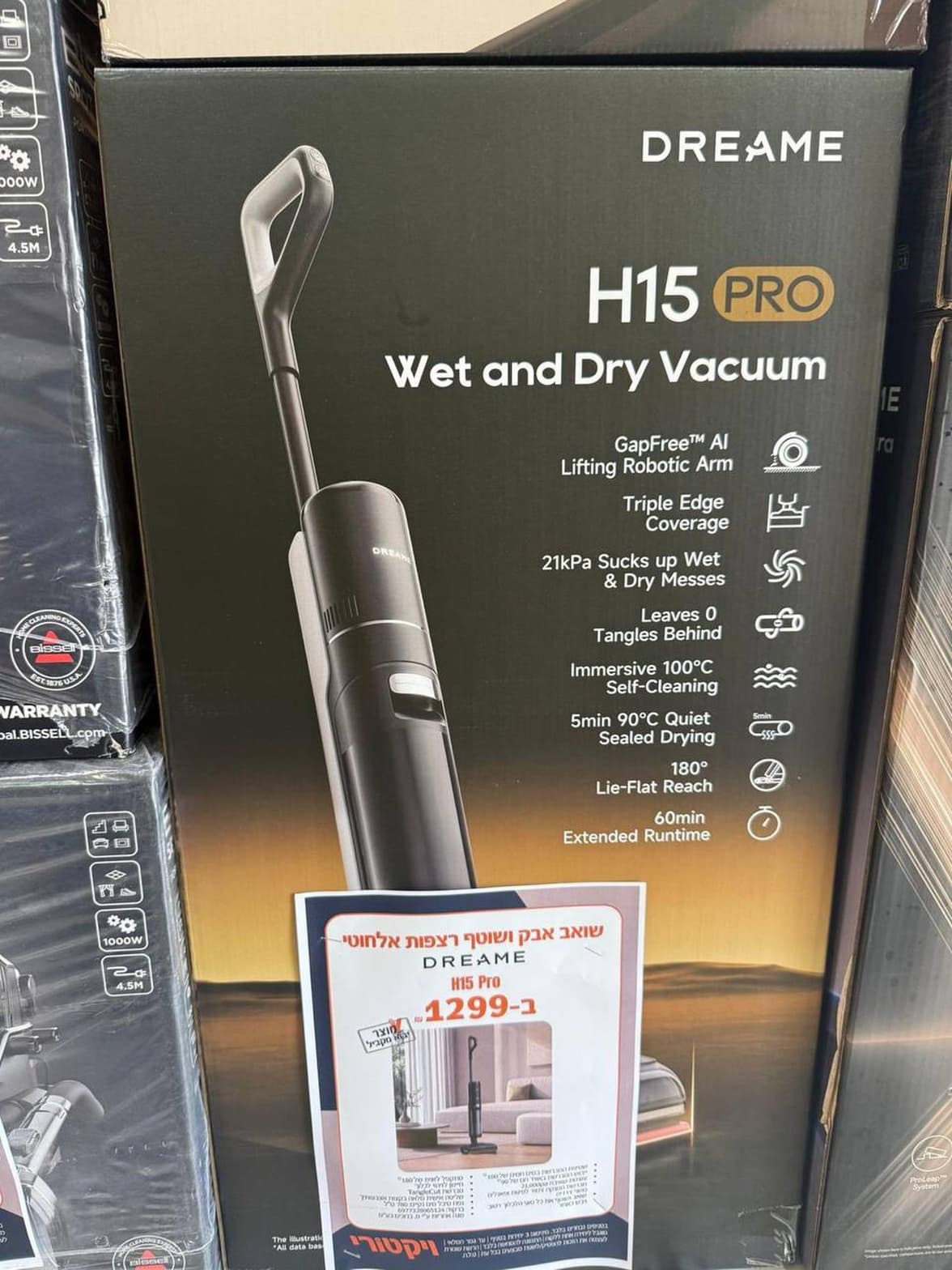 שואב אבק ושוטף רצפות אלחוטי דרימי H15 Pro